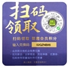 图片 2020 BEBE小鹦鹉一梦江湖系列 舞獅藝術家