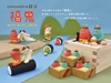 图片 2020 DECOLE concombre 節分 豆まき青鬼
