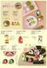 图片 2020 DECOLE concombre 節分 豆まき青鬼
