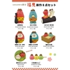 图片 2020 DECOLE concombre 節分 豆まき青鬼