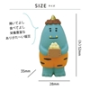 图片 2020 DECOLE concombre 節分 豆まき青鬼