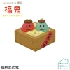 图片 2020 DECOLE concombre 節分 福枡まめ鬼