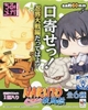 图片 2014 NARUTO-ナルト-疾風伝 忍界大戦編だってばよ うずまきナルト(クラマモード)