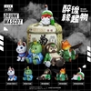 图片 2021 醉後緣起物 犬張子