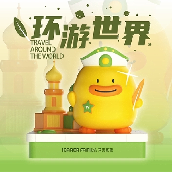 分类图片 環遊世界