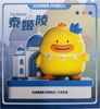 图片 2020 ICARER FAMILY 環遊世界 克里娒林官