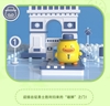 图片 2020 ICARER FAMILY 環遊世界 凱旋門