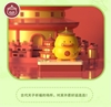 图片 2020 ICARER FAMILY 環遊世界 天壇 (隱藏版)