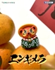 图片 2020 TAMA-KYU 緣起合成獸 狸貓 × 舞獅