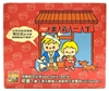 图片 2007 出前一丁NOKIA電話座