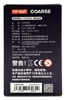 图片 2021 SU屍 二代 章魚壽司( 特別版)