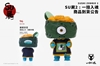 图片 2021 SU屍 二代 海膽軍艦