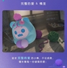 图片 2021 ShinWoo 幽靈熊 愛與死亡 完整的愛 STITCH WITH LOVE