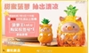 图片 2021  罐頭豬．LuLu  BLEACH PARTY菠蘿王