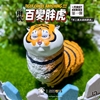 图片 2021不二虎大叔 百變胖虎 羊駝