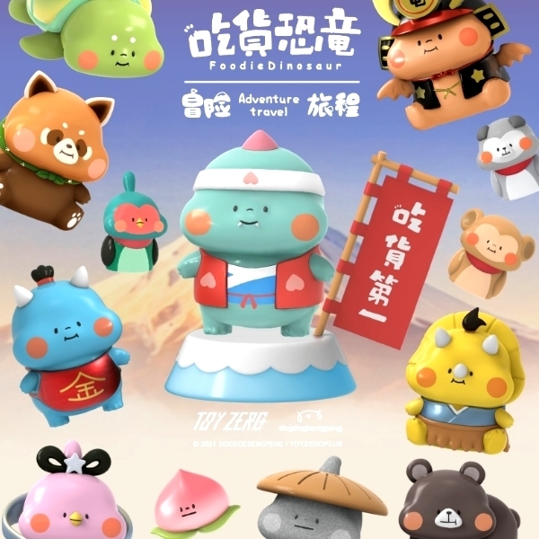 分类图片 冒險旅程