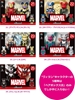 图片 2021 Marvel Ichibankuji Boxset 22 CAPTAIN AMERICA BE＠RBRICK