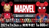 图片 2021 Marvel Ichibankuji Card 3 THOR BE＠RBRICK