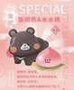 图片 2021吃貨恐龍 冒險旅程 小浣熊與石小童(小隱藏)