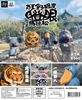 图片 2021 狂野國度瞪眼馬拉松 老虎