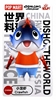 图片 2021 豆芽水產 小肥魚世界料理 小龍蝦
