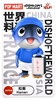 图片 2021 豆芽水產 小肥魚世界料理 拉麵
