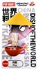 图片 2021 豆芽水產 小肥魚世界料理 河粉