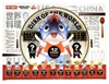 图片 2021 豆芽水產 小肥魚世界料理 河粉