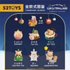 图片 2021 罐頭豬．LuLu  聖誕小鎮 麋鹿車(小隱藏)