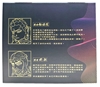 图片 2021 SEIIKI 厭世壯神 厭世約叔