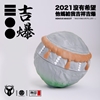 图片 2021 路遙圓創 極惡吉祥物 健爆赤牛