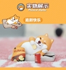 图片 2021 HOMESHIBA 倉屋柴犬 追劇快樂