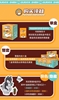 图片 2021 HOMESHIBA 倉屋柴犬 疲勞盡消(小黑柴)