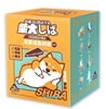 图片 2021 HOMESHIBA 倉屋柴犬 疲勞盡消(小黑柴)