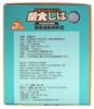 图片 2021 HOMESHIBA 倉屋柴犬 疲勞盡消(小黑柴)