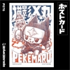 图片 2021 MASHKING X丸(黑)