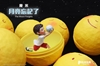 图片 2022 幾米 月亮記得了 捧著你