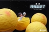 图片 2022 幾米 月亮記得了 捧著你