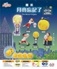 图片 2022 幾米 月亮記得了 接住你隱藏版