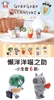 图片 2020 懶洋洋喵之助 偷偷摸摸