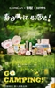 图片 2022 罐頭豬．LuLu 春日露營 向日葵豬