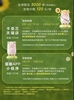 图片 2022 罐頭豬．LuLu 春日露營 向日葵豬