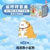 图片 2022 鯊呼呼 小鯊狗
