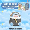 图片 2022 鯊呼呼 鯊士比亞(隱藏版)