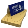 图片 2021 DECOLE Concombre 松多利寿し 寿司下駄