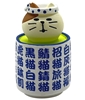 图片 2021 DECOLE Concombre 松多利寿し 寿司屋のお茶猫