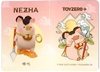 图片 2022 罐頭豬 LuLu 西遊 哪吒