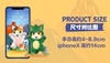 图片 2022 小夏屋貓吉拉 玩鬧日常 貓吉拉大戰小貓喵