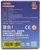 图片 2022 小夏屋貓吉拉 玩鬧日常 積木玩具