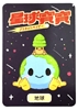 图片 2022 想做玩具星球寶寶 地球